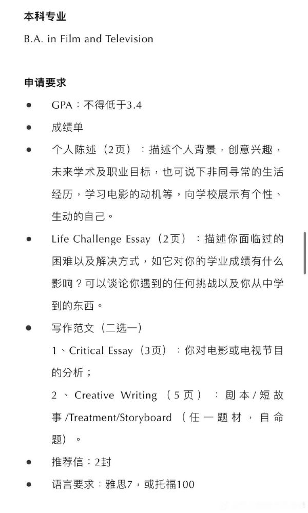 Ucla月薪八万 这所宝藏院校凭什么靠 你好 李焕英 迅速出圈 腾讯新闻