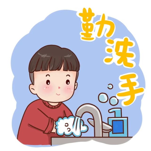 幼兒園防寒防疫標識電子素材