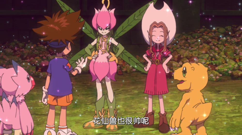 美美遇到太一花仙兽vs戈格马兽花仙炮能当钻头用