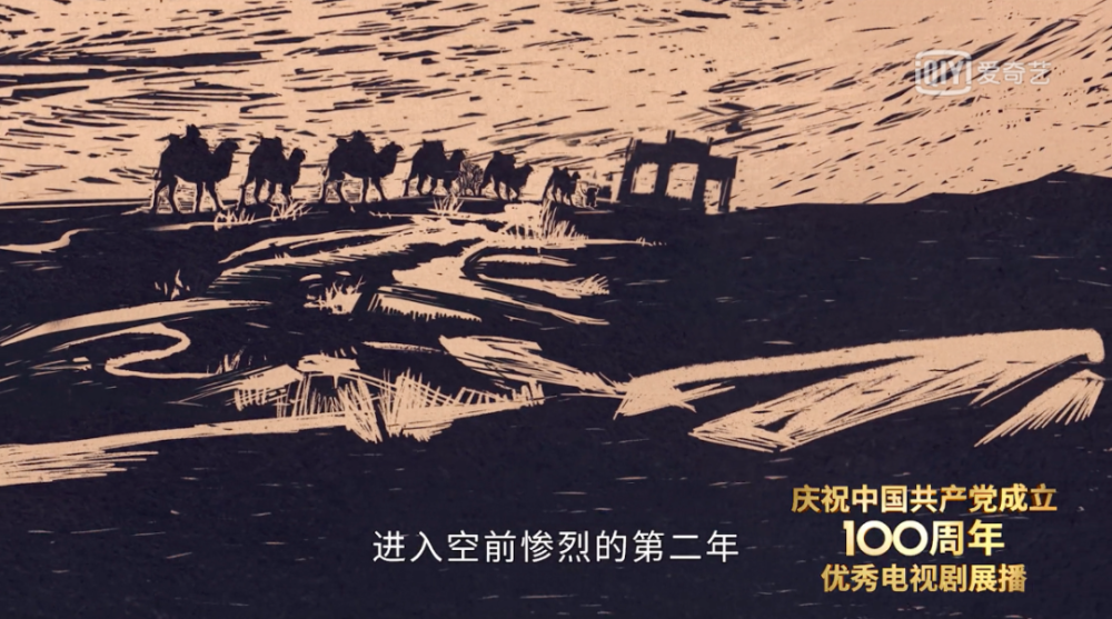难得的是,《觉醒年代》把100年前的文人拍出了《史记》感