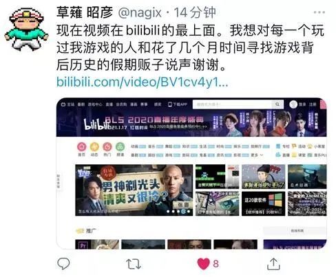 由于得到了《ns - shaft》游戏原作者草薙昭彦的亲