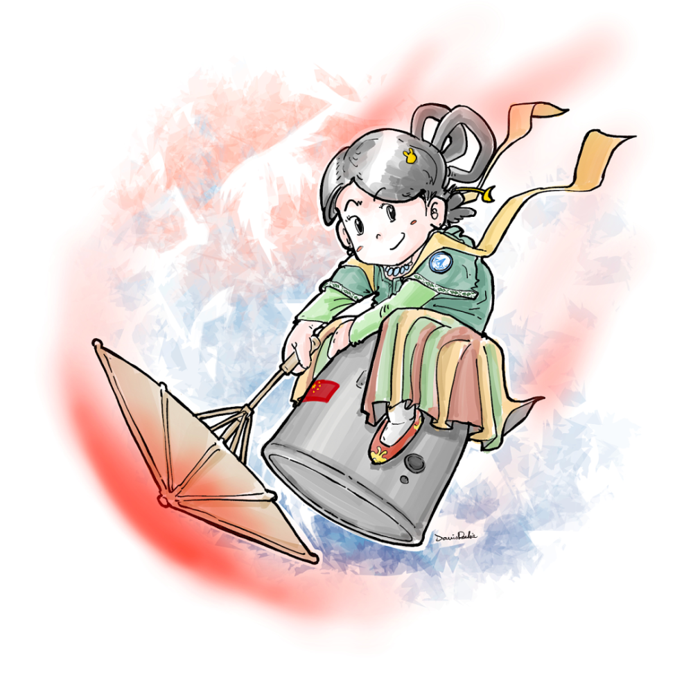 嫦娥|嫦娥“五姑娘”，如何回娘家？