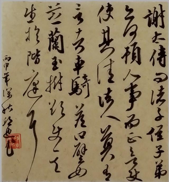 學了3年,就能在國展獲獎,這行書得米芾真趣