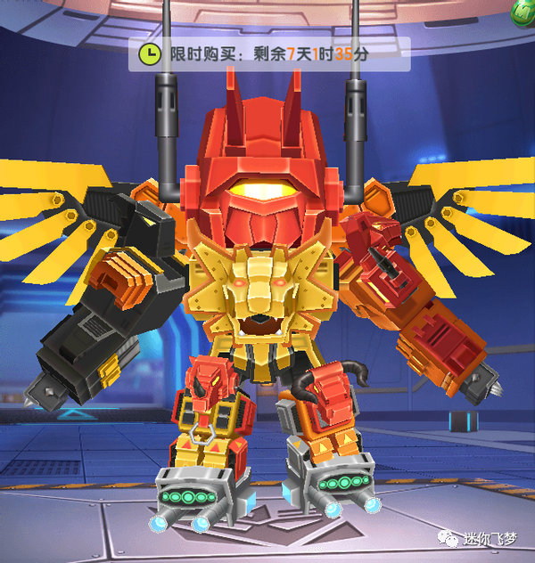 迷你世界盘点最珍贵的5款皮肤小马宝莉宇宙公主荣登榜首