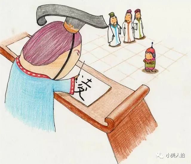 《三国志·吴书·凌统传》:"凌统字公绩,吴郡余杭人也.