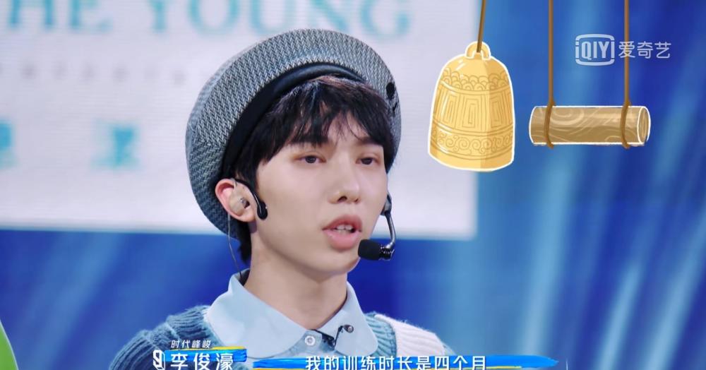 青春有你3助力榜李俊濠排名第一舞台很有记忆点