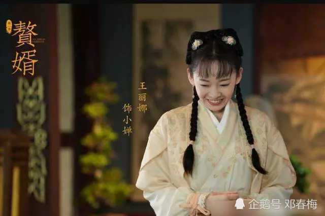 在小说中,苏檀儿是宁毅的正房太太,聪明能干.