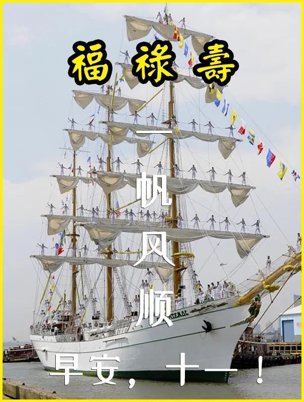 正月|2021牛年正月十一祝福语 大年十一祝福语图片大全