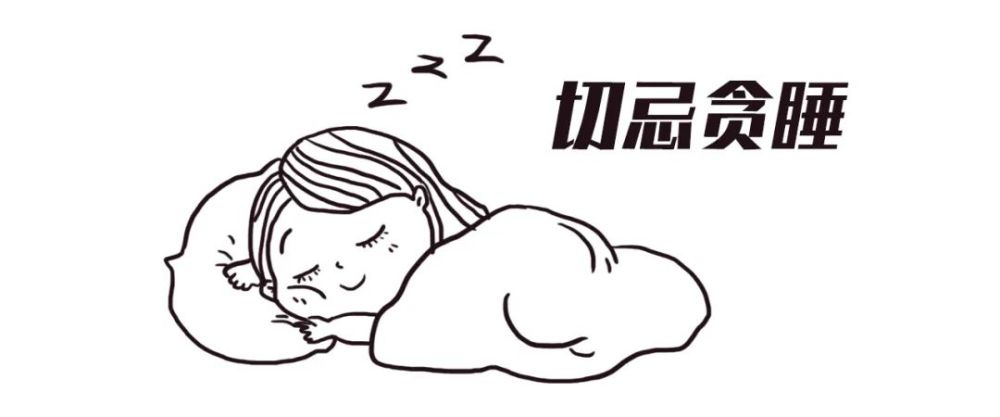 3,适当按摩,热水泡脚,消乏健体,促进睡眠.