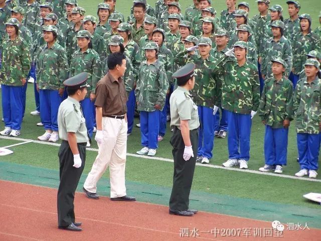 泗水一中2007级军训瞬间精彩回放
