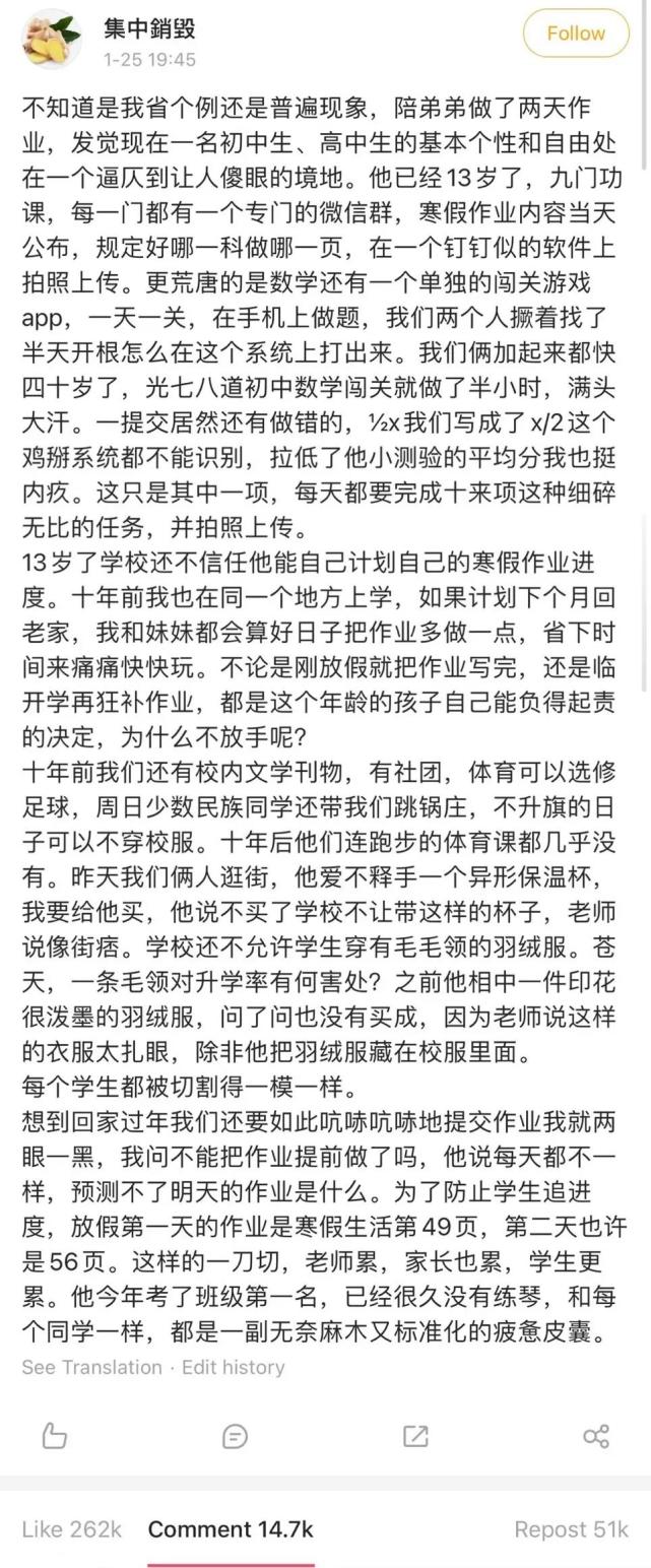 不要让教育消耗孩子们的感受力 腾讯新闻