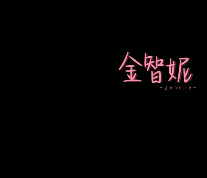 blackpink的手写图片