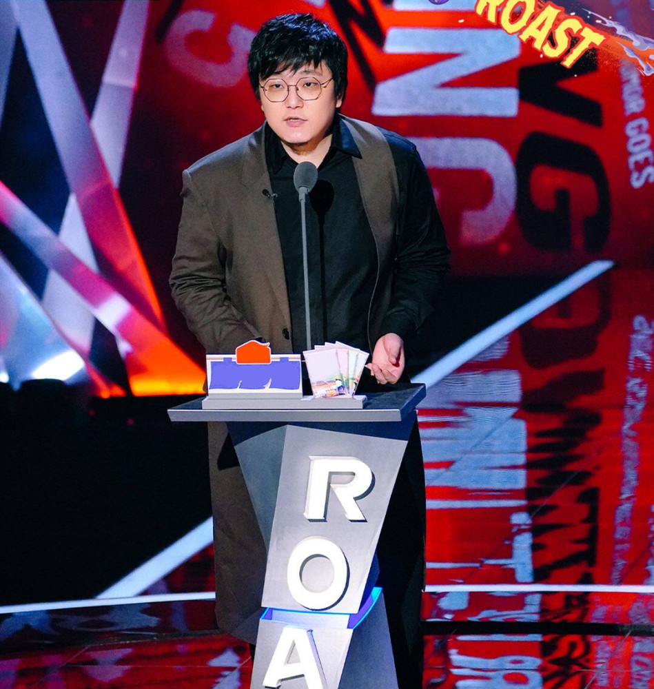 吐槽大会5王建国内涵郑姓女演员引热议金星的表情很微妙