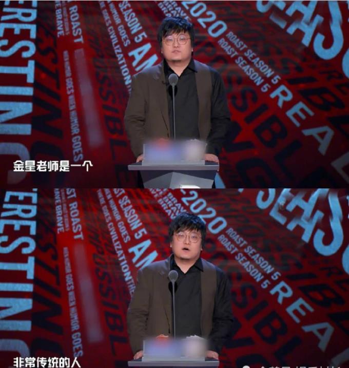 郑爽被圈内好友拿来吐槽金星，还引用弃养录音里的金句（组图） - 5
