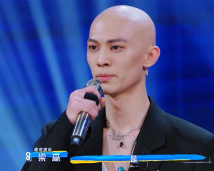 青春有你3 看似格格不入的 光头 梁森 实际上背景远超想象 腾讯新闻