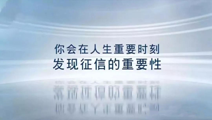 如何消除不良征信记录 征信异议申诉 腾讯新闻