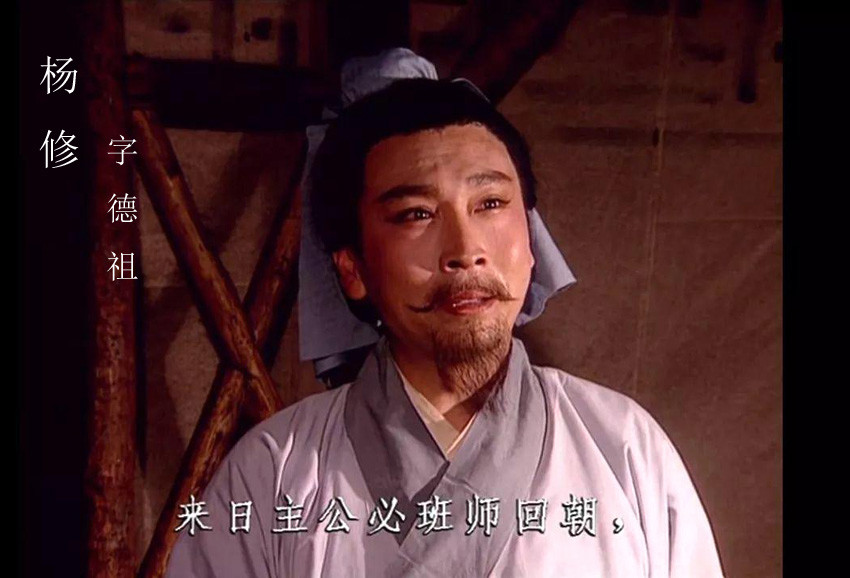 聪明反被聪明误,太精明的人,其实是最傻的