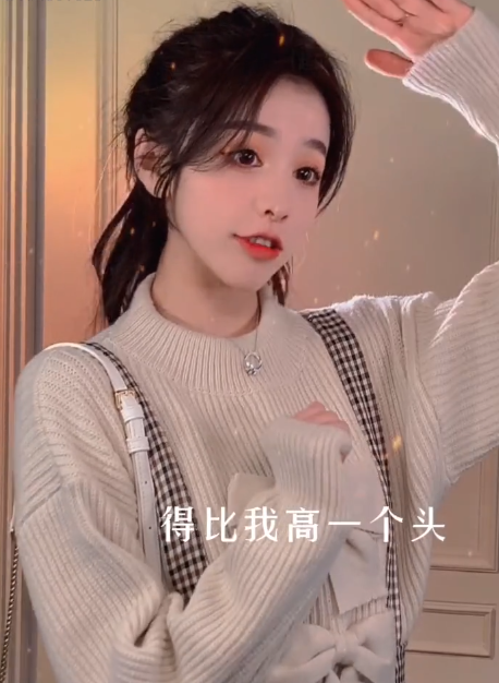 在看到刘思瑶新作品后,又发现了另一个大料,文案像是在接受男友的告白