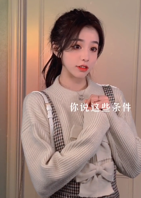 在看到刘思瑶新作品后,又发现了另一个大料,文案像是在接受男友的告白