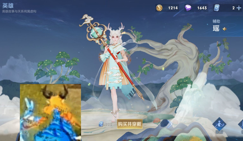 巴宝莉瑶皮肤仿妆·巴宝莉瑶新皮肤价格