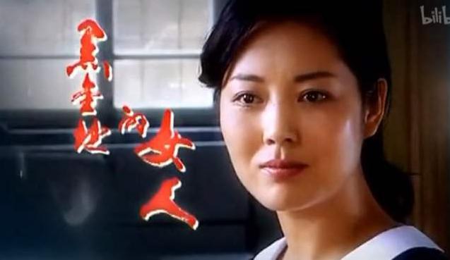 49岁"励志姐"王茜华,因2次错失主角而整容,今皮肤细腻气质佳