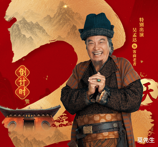 68岁吴孟达病重住院7年前就已立下遗嘱现供养着3位妻子