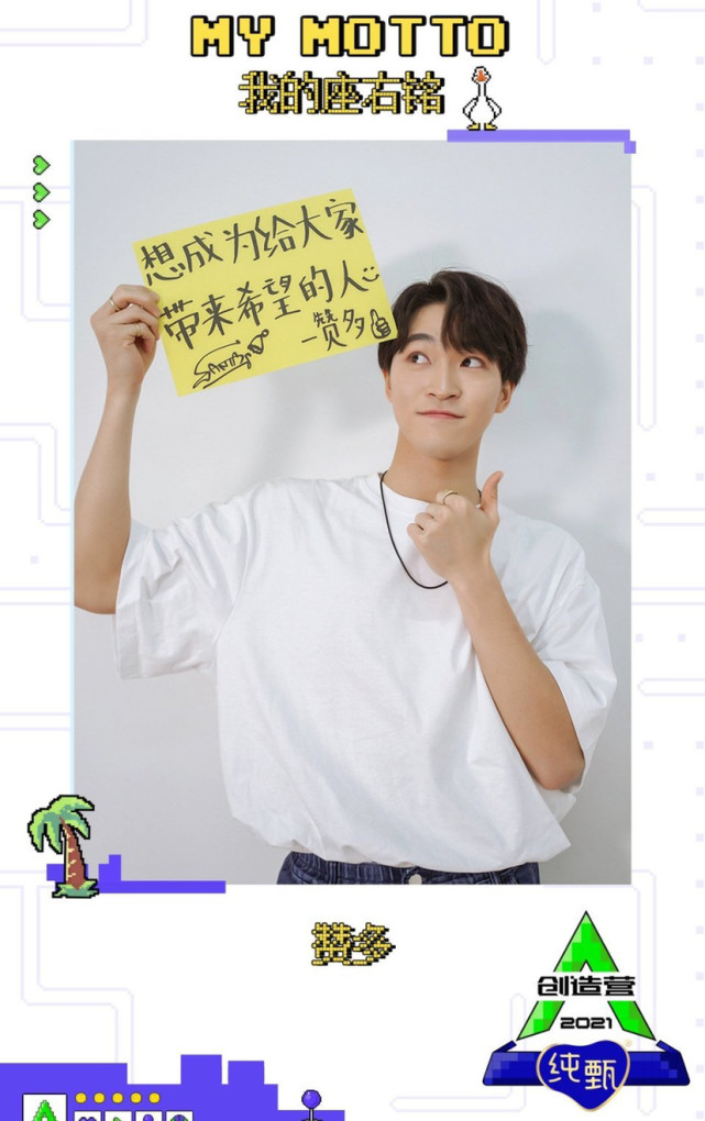 震惊好多宇cp超话已经第二