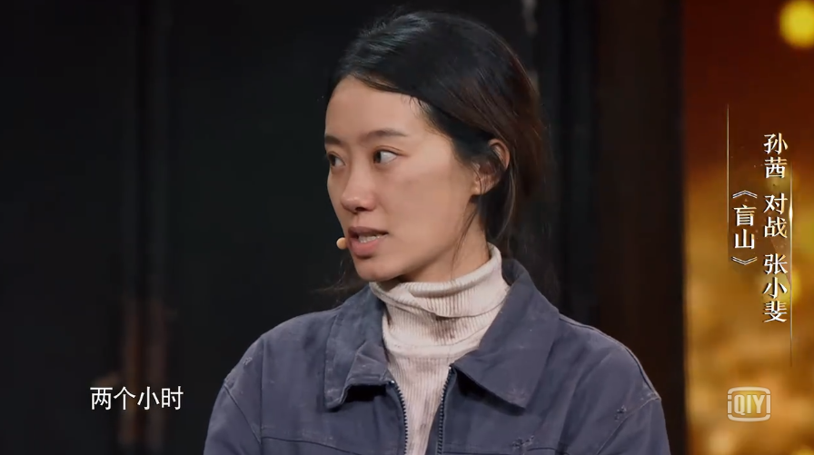 恒美星尚袁姗姗道歉孙茜疑似内涵张小斐刚刚爆红是非就来了