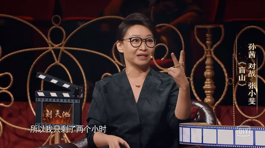 恒美星尚袁姗姗道歉孙茜疑似内涵张小斐刚刚爆红是非就来了