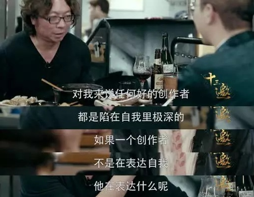 许知远在《吐槽大会》简直绝了,知识分子骂人,李诞也不能幸免
