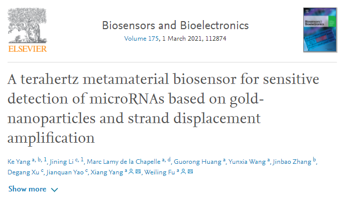 外泌体|府伟灵教授：MicroRNAs与外泌体检测新技术