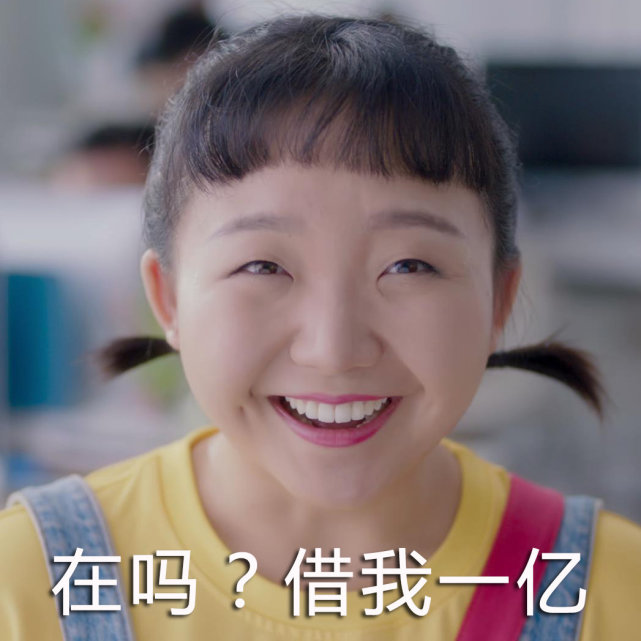 中国喜剧女演员有哪些图片