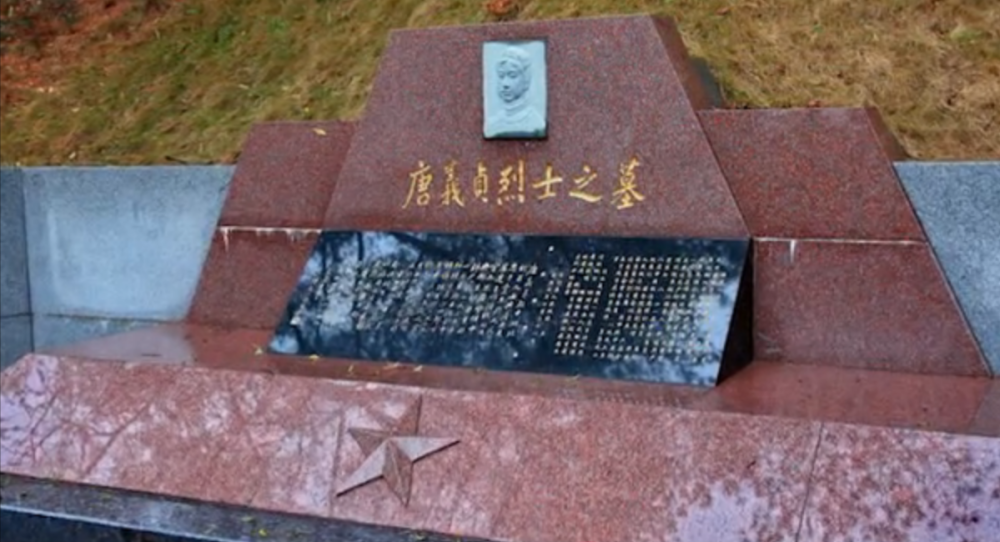 红军女烈士唐义贞被捕后吞下绝密文件敌人残忍对她剖腹