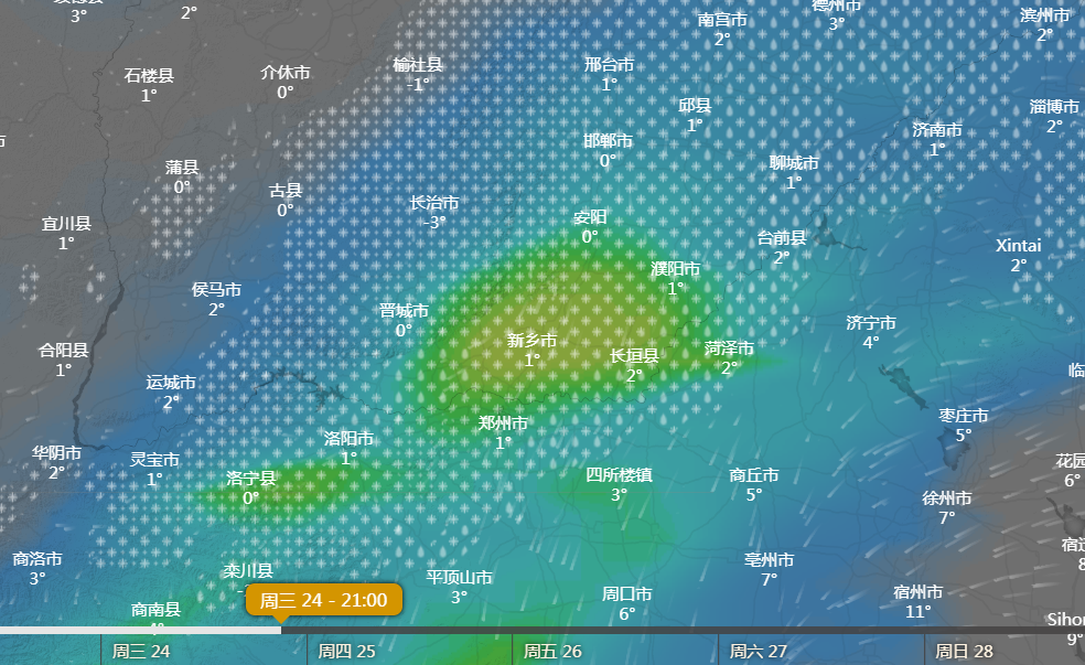 河南|28度河南山东要下雪？权威预报：可能性已出现，降温非常大