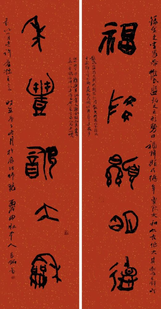 "迎新春"沧州楹联书法作品云展(六)