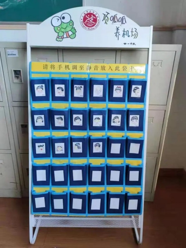 开学了神兽们请交出你的手机放入养机场停机坪