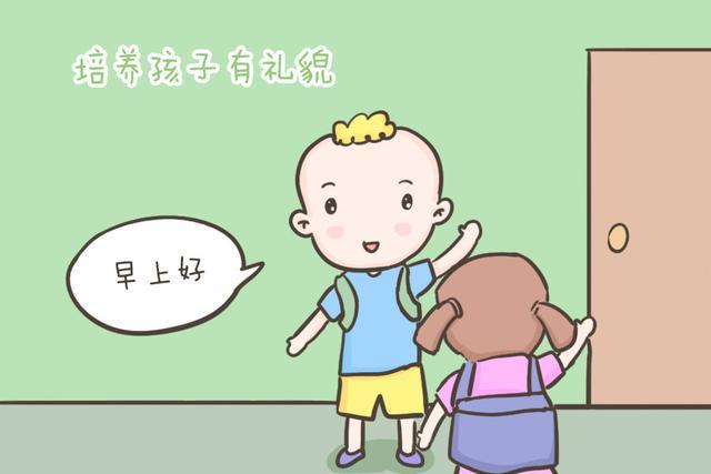 不尊重别人,没礼貌