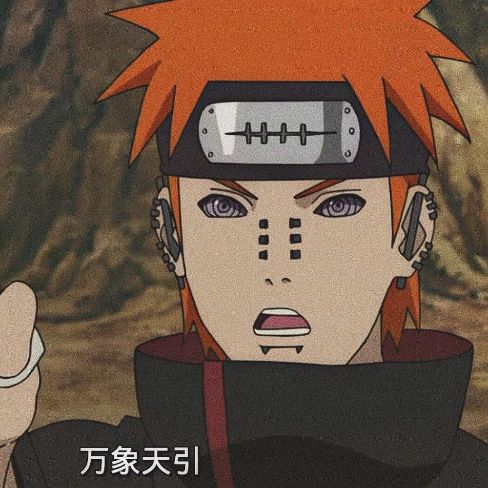 动漫头像火影忍者长门和弥彦头像我和师傅会一直看着你