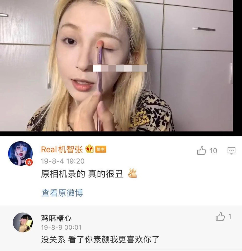 网红机智张脸白手黑,被吐槽妆感很假面,直播自认开滤镜还开100%瘦脸