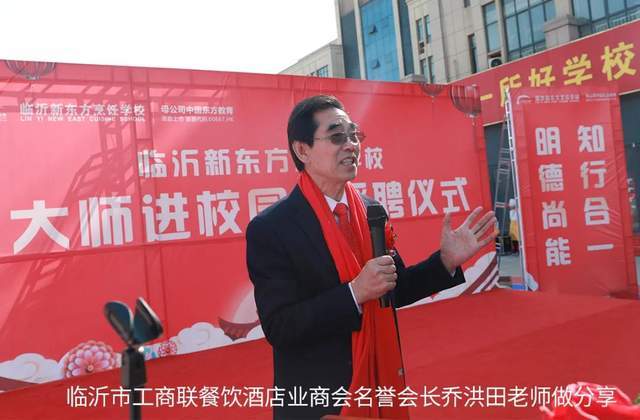 乔洪田老师发言刘清扬老师分享受聘教授代表分享图 | 客座教授合影