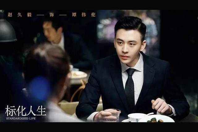 方静只能排第二,"受气包"才是狠角色