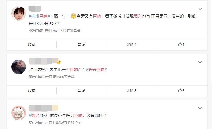 ufo|不明飞行物又来了？绍兴接连出现“白光”，前不久天空传来巨响