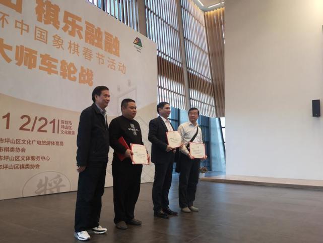 深圳坪山春节象棋赛联谊赛活动，吕钦上演车轮战迎来高潮！_腾讯新闻