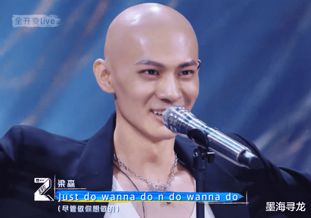 网曝青你3梁森霸凌他人被扒曾殴打女助理网友喊其退赛