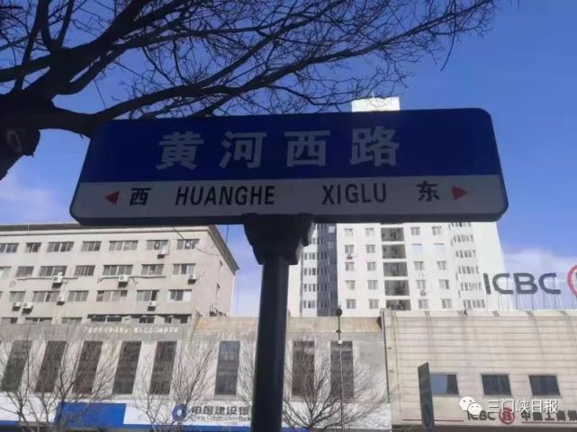 市区这里路牌拼音有误,"12345"督办!
