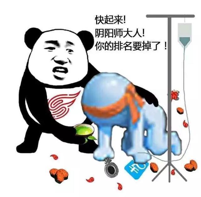阴阳师佛系玩家的游戏动力是什么这就是正在玩游戏的你