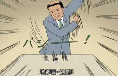 外卖|网友炸了！这个“外卖”只有奥特曼才能送