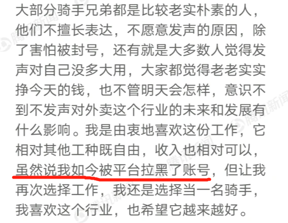 外卖|网友炸了！这个“外卖”只有奥特曼才能送