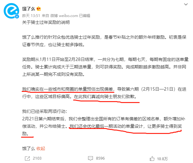 外卖|网友炸了！这个“外卖”只有奥特曼才能送