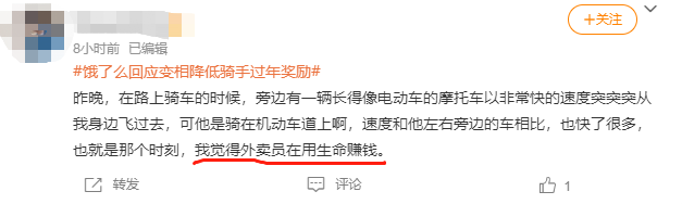 外卖|网友炸了！这个“外卖”只有奥特曼才能送